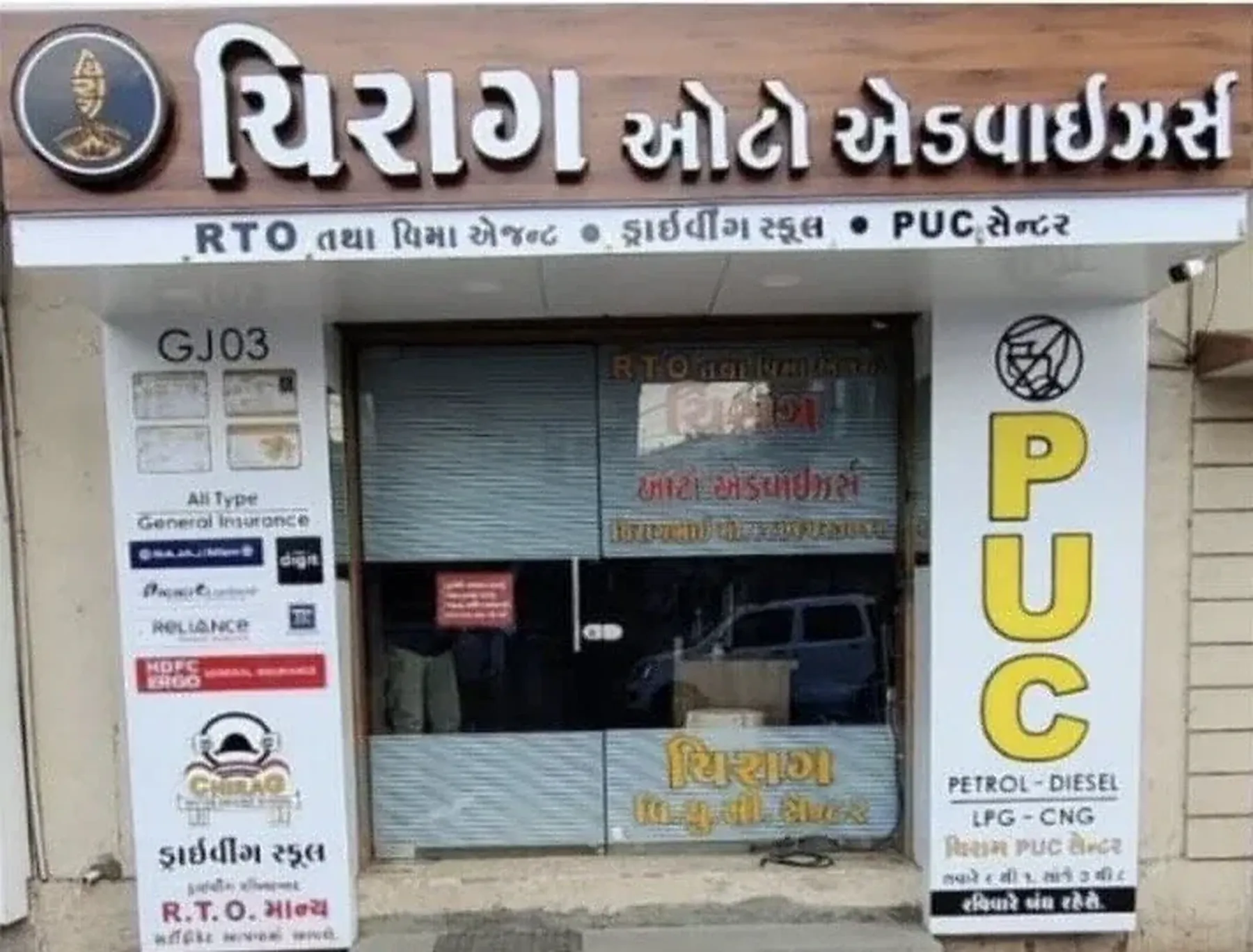 Chirag Auto Advisors office in Gondal
